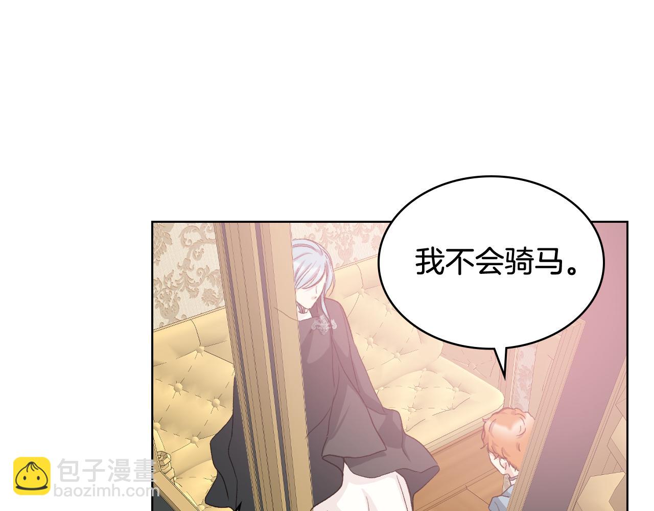 第55话 启程81