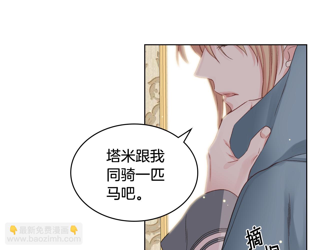 第55话 启程85