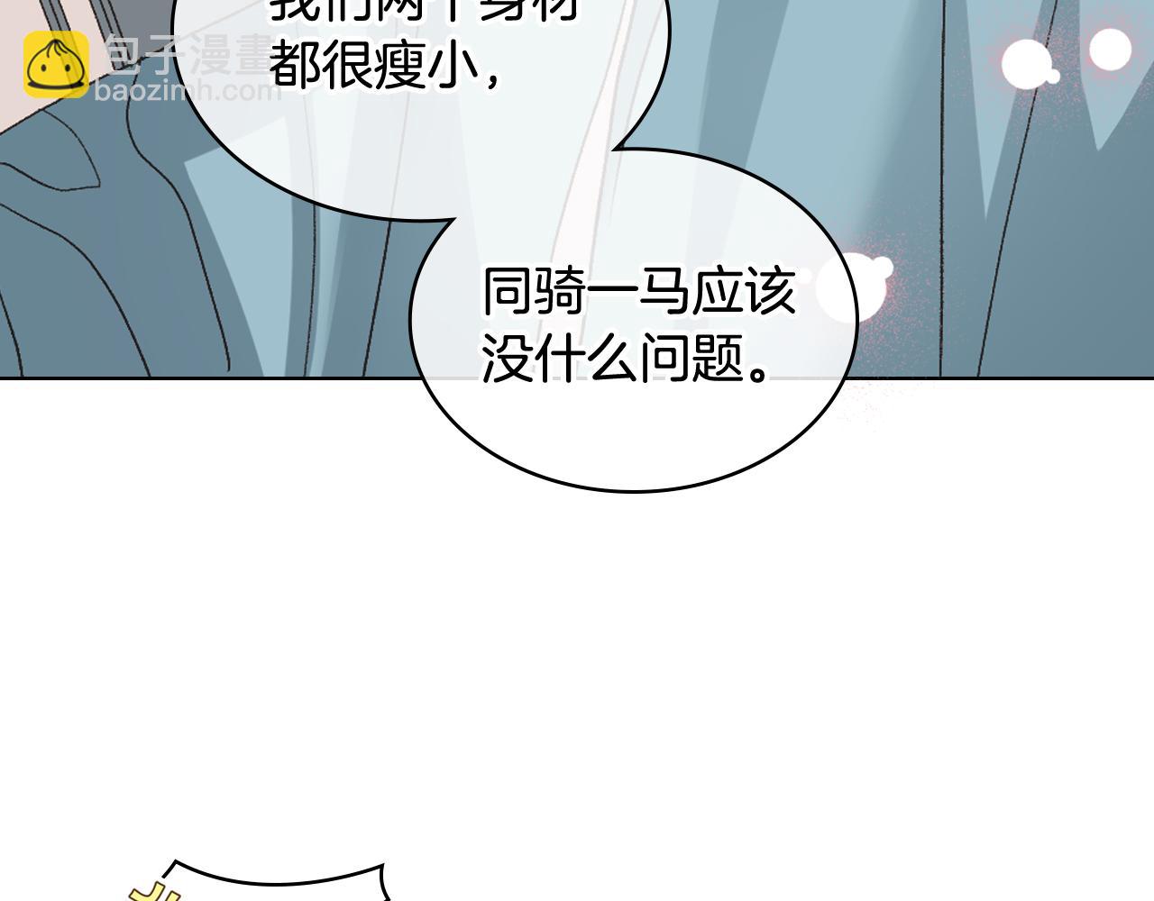 第55话 启程90