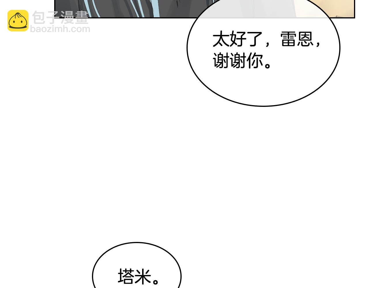 第55话 启程92