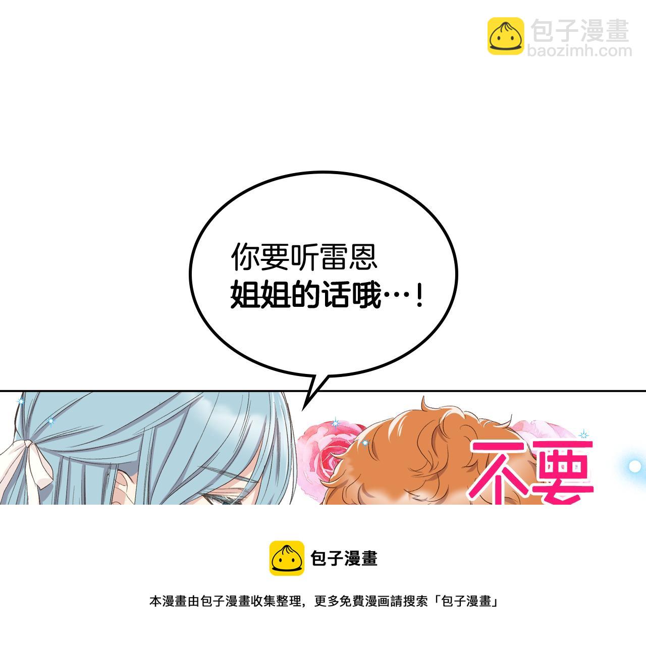 第55话 启程94