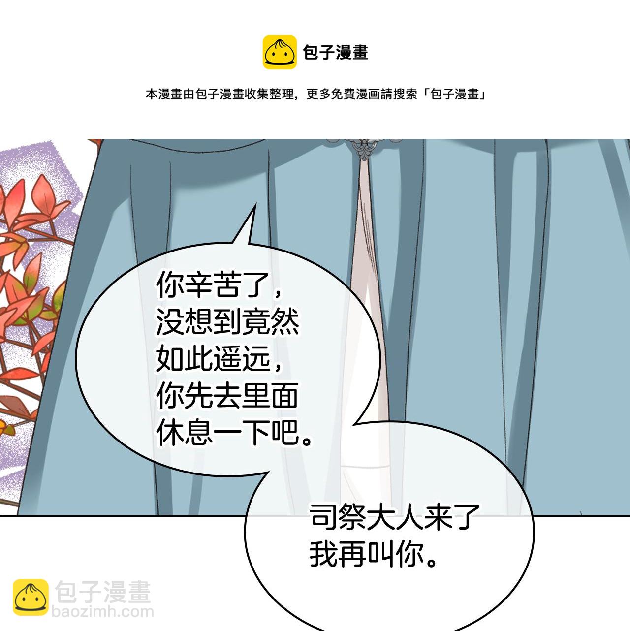 第56话 到达战场10