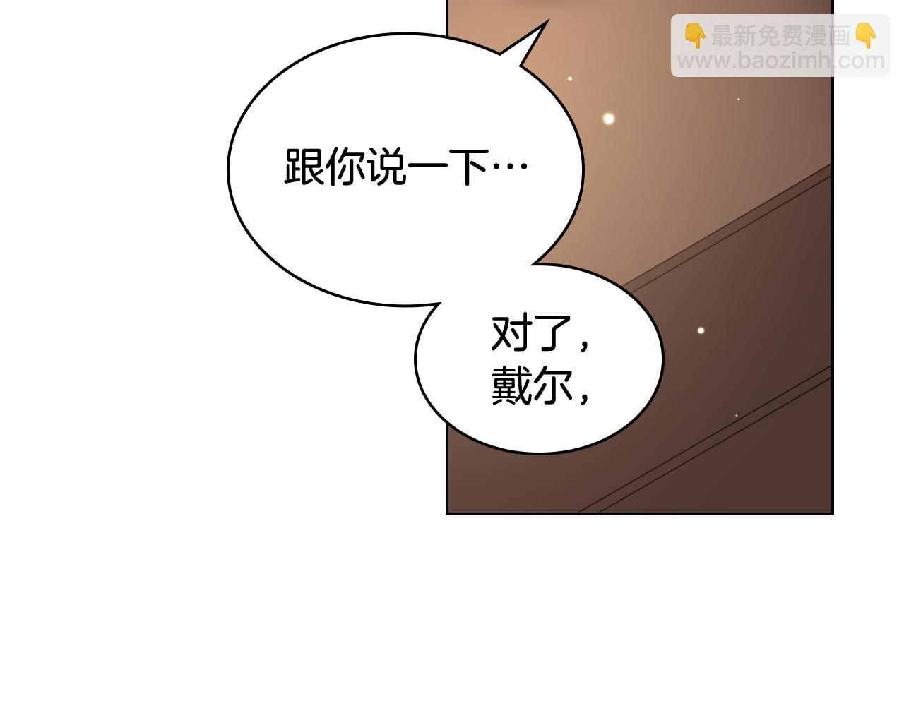 第56话 到达战场100