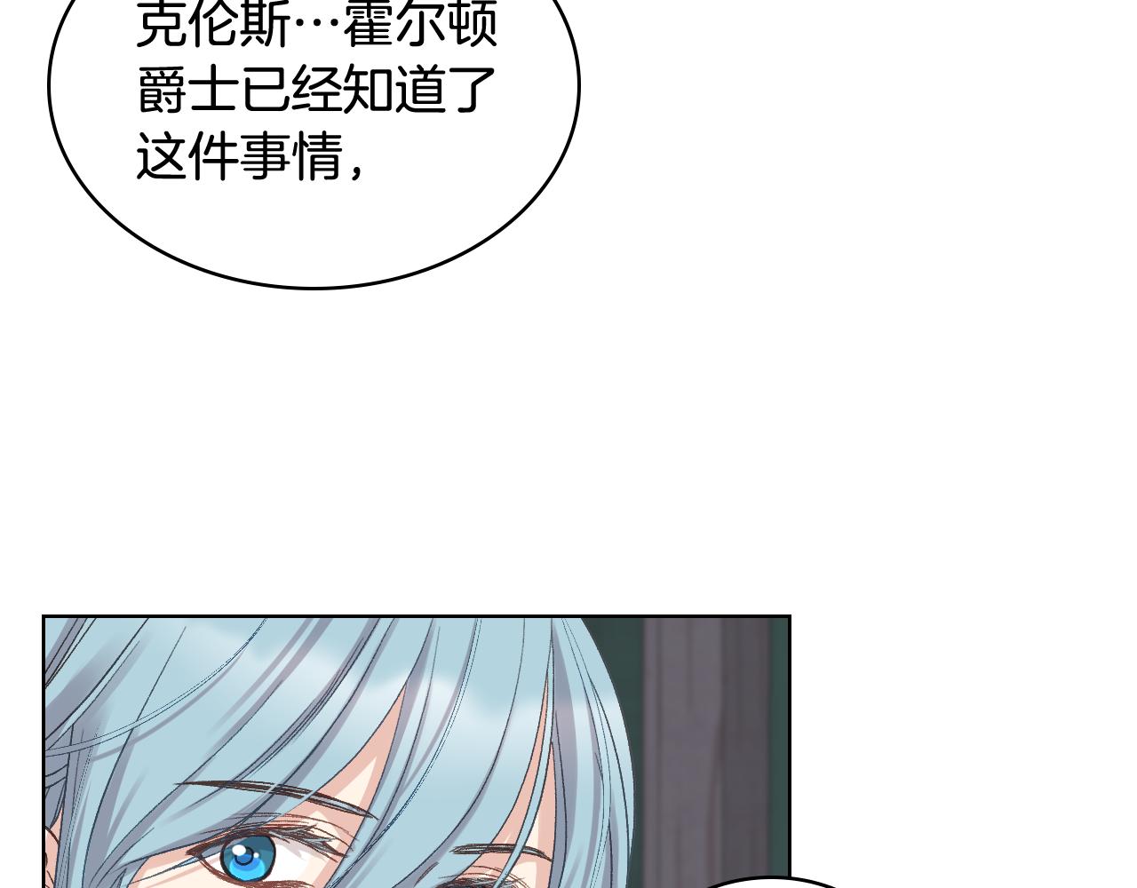 第56话 到达战场102
