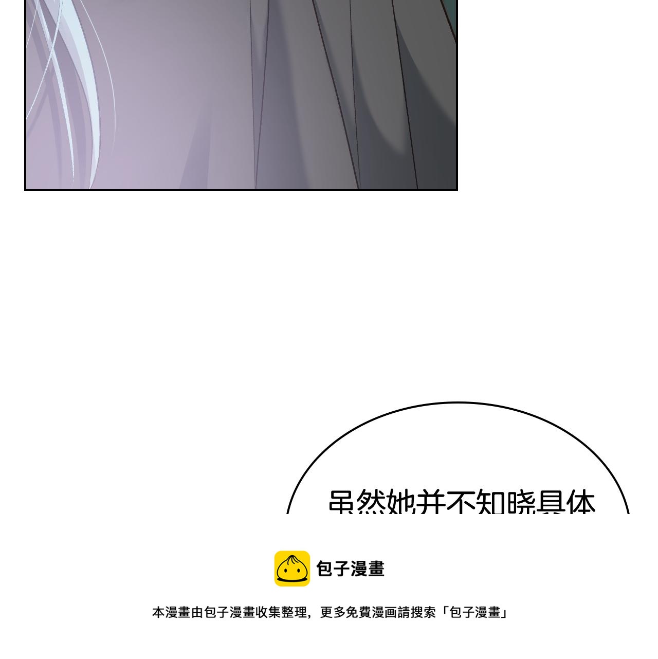 第56话 到达战场108