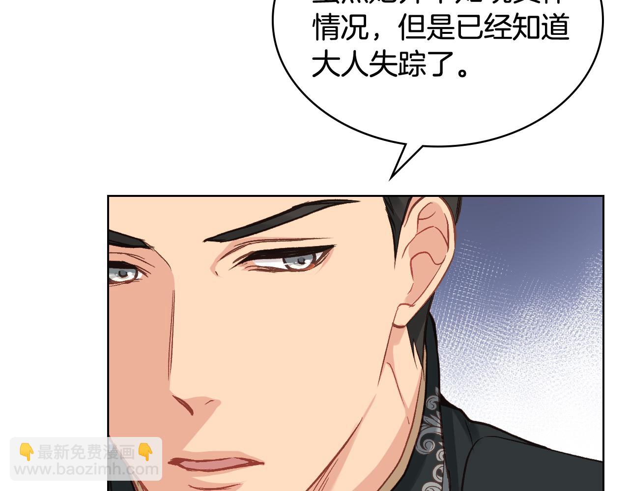第56话 到达战场109