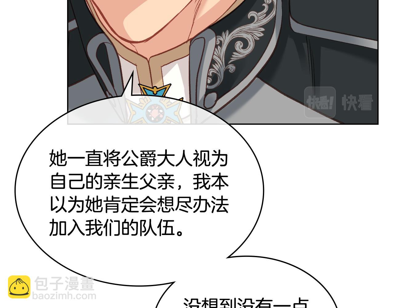 第56话 到达战场110