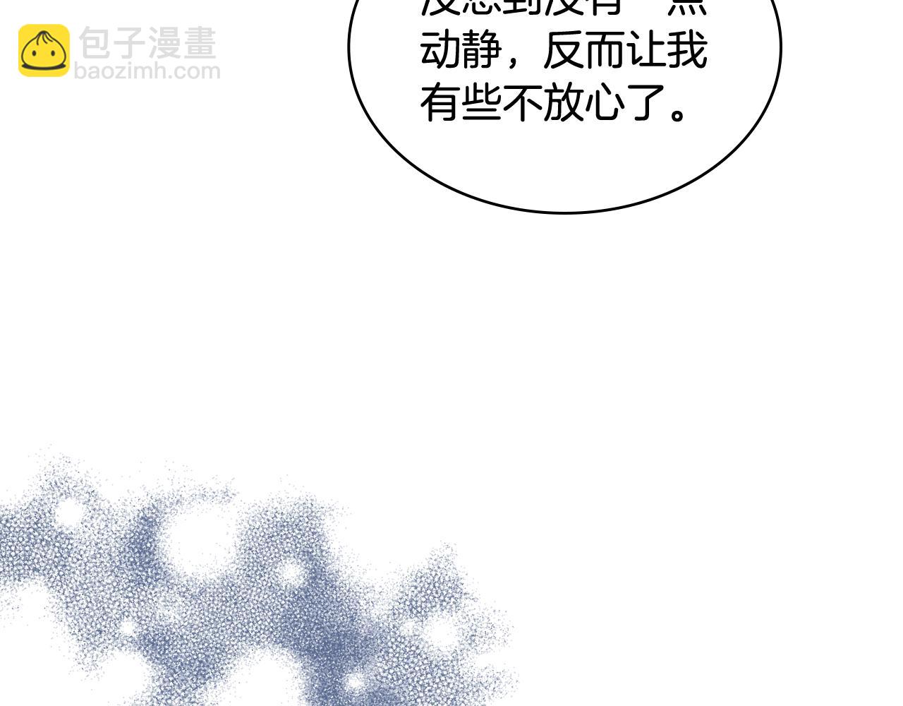第56话 到达战场111