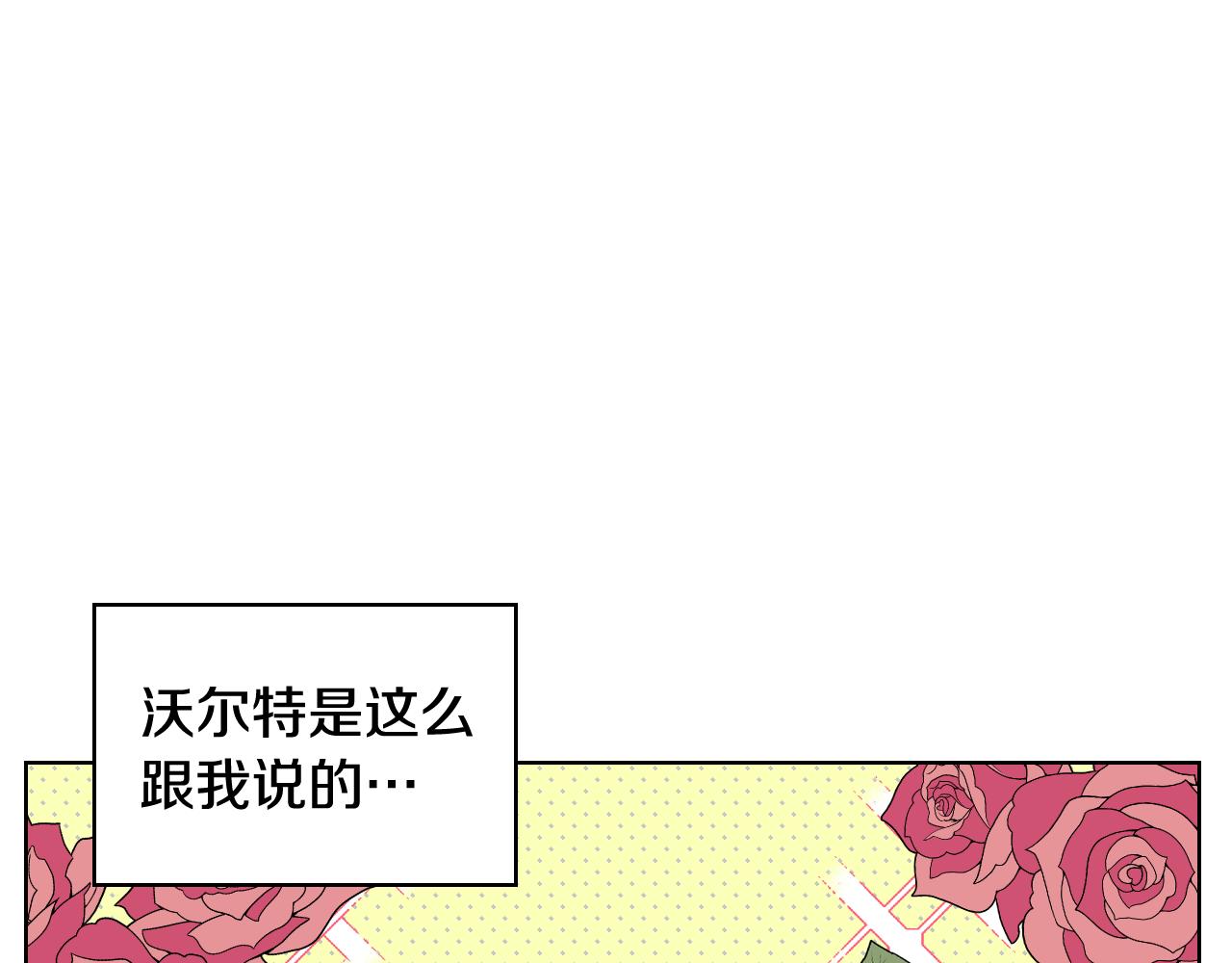 第56话 到达战场114