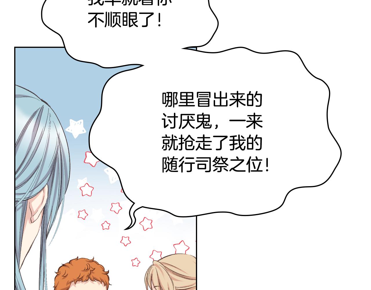 第56话 到达战场117