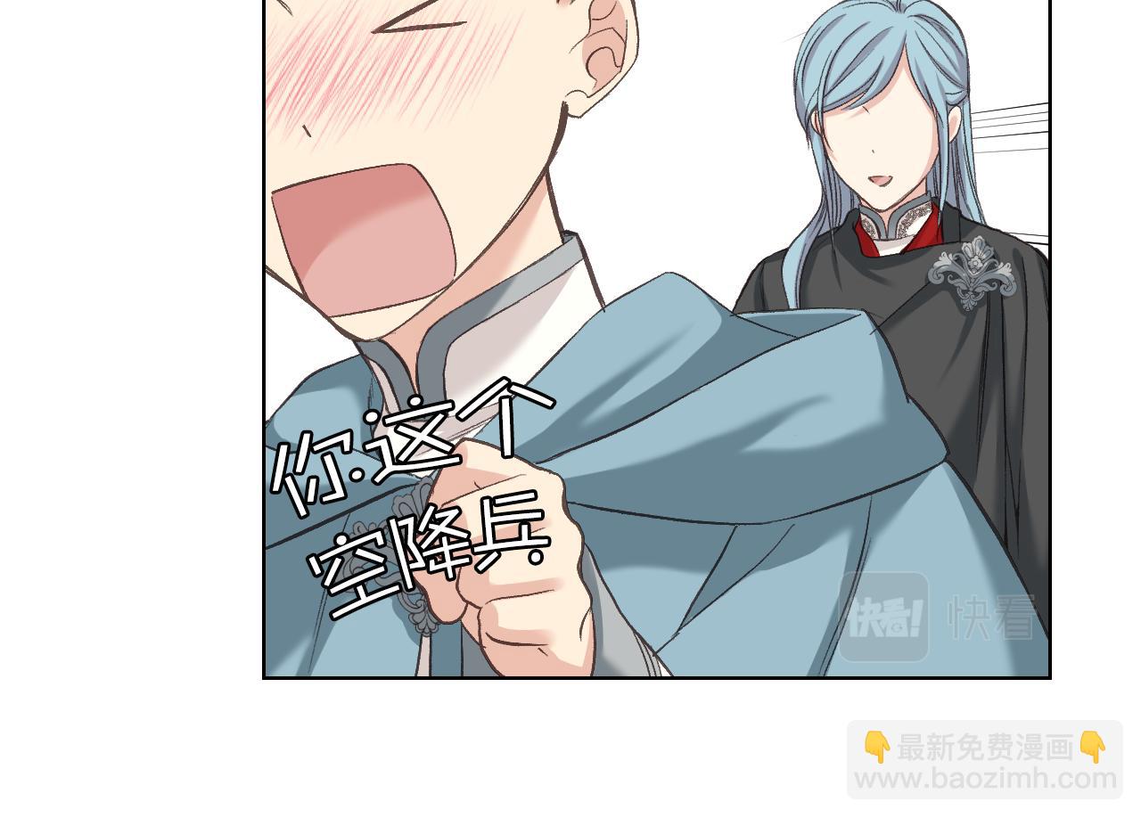 第56话 到达战场120