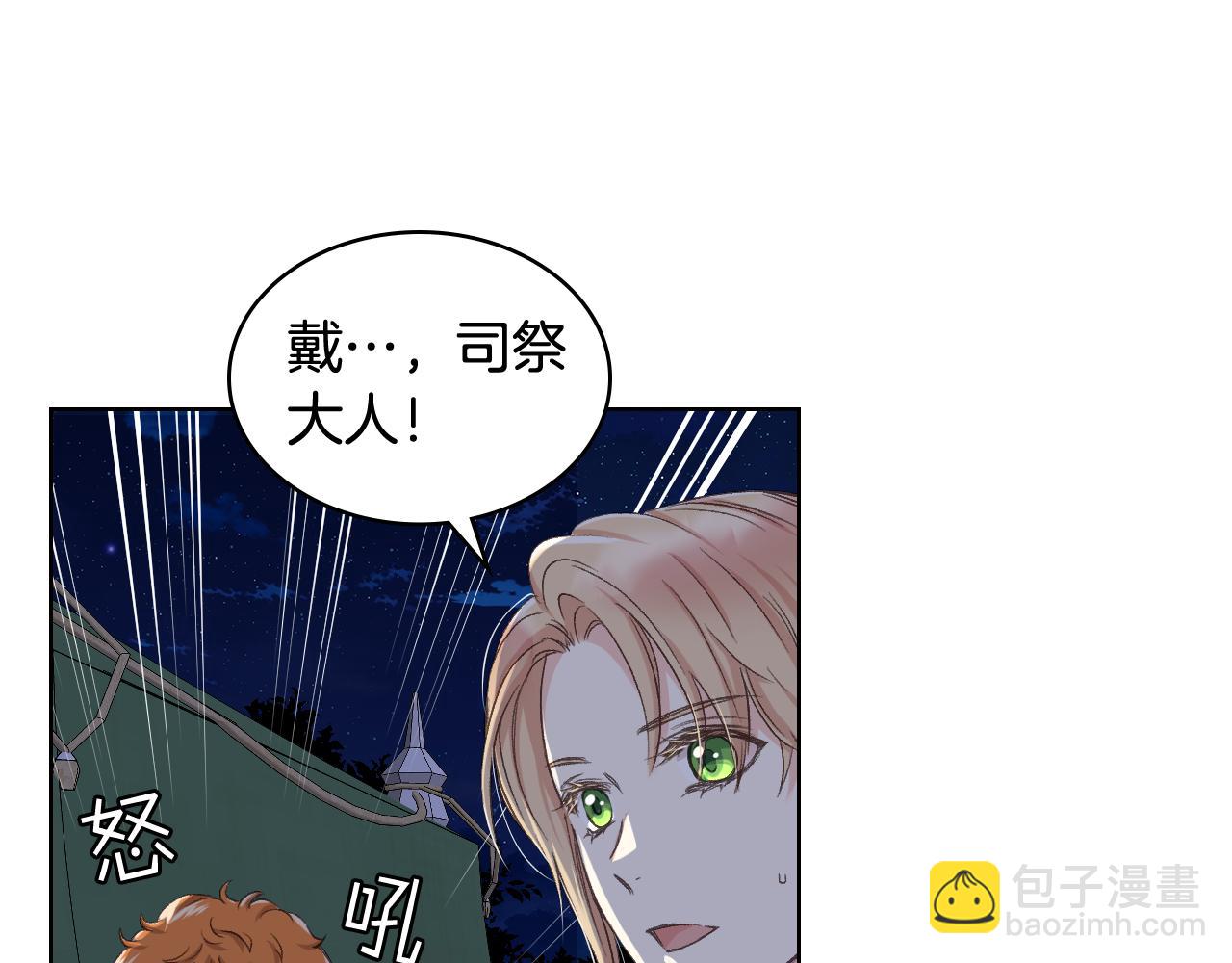 第56话 到达战场121
