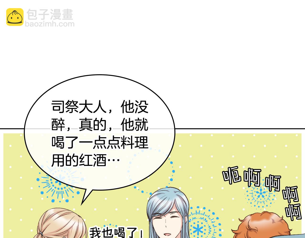 第56话 到达战场123