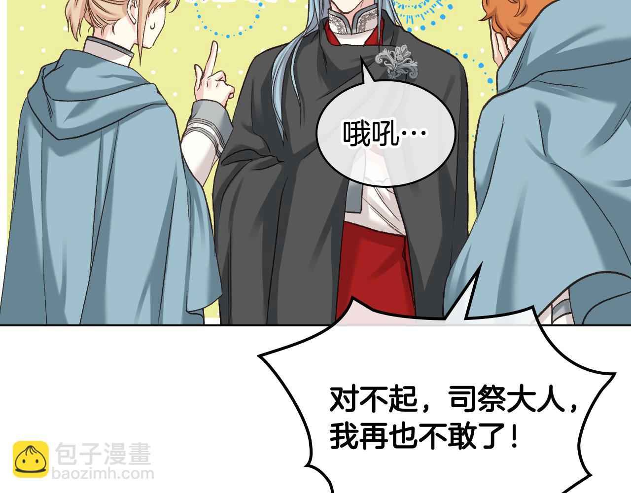 第56话 到达战场124