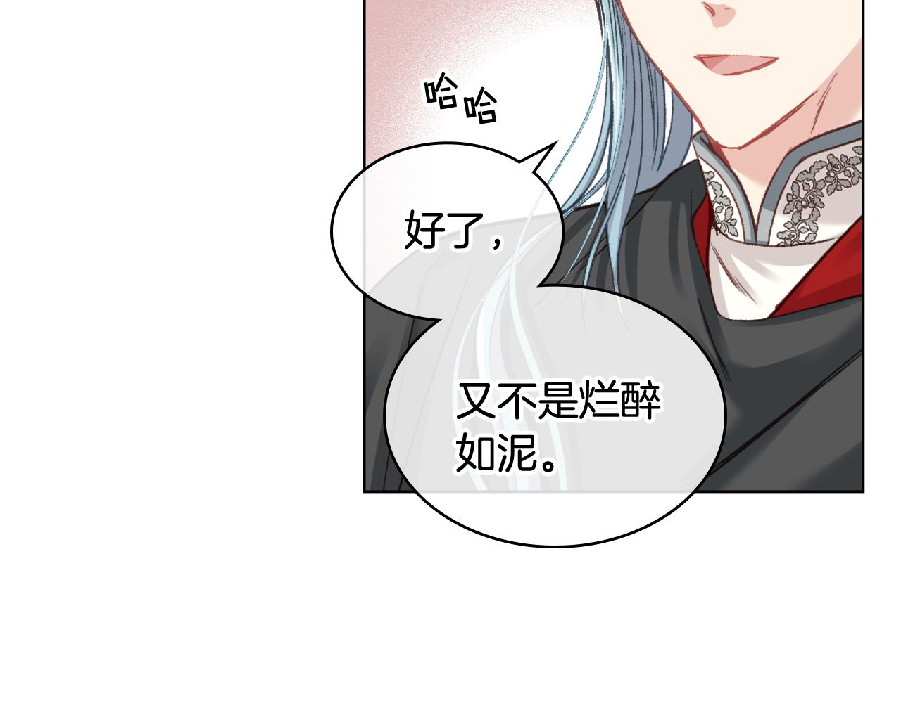 第56话 到达战场126