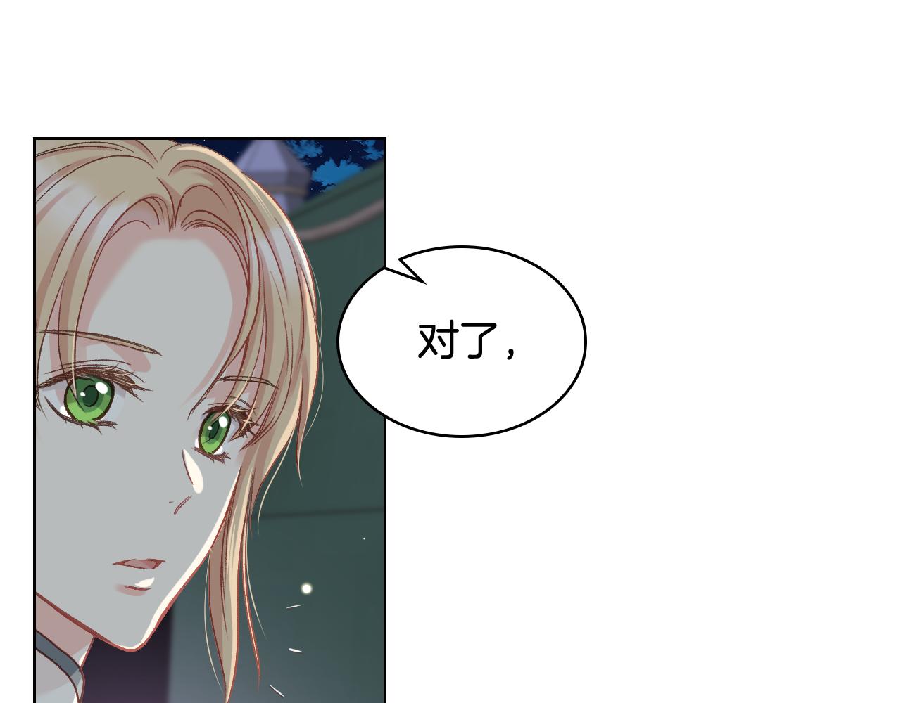 第56话 到达战场127