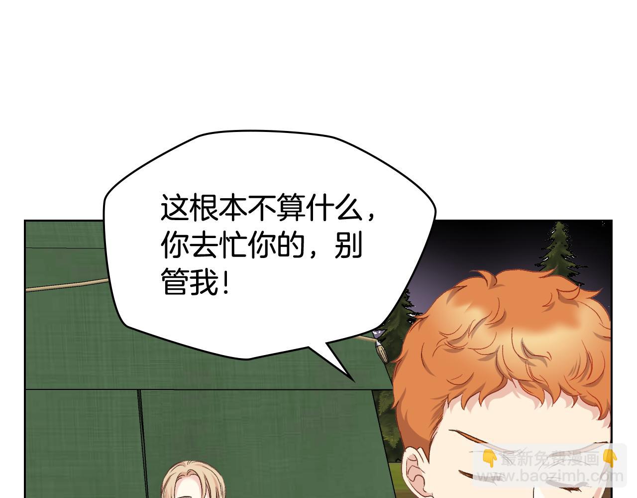 第56话 到达战场13