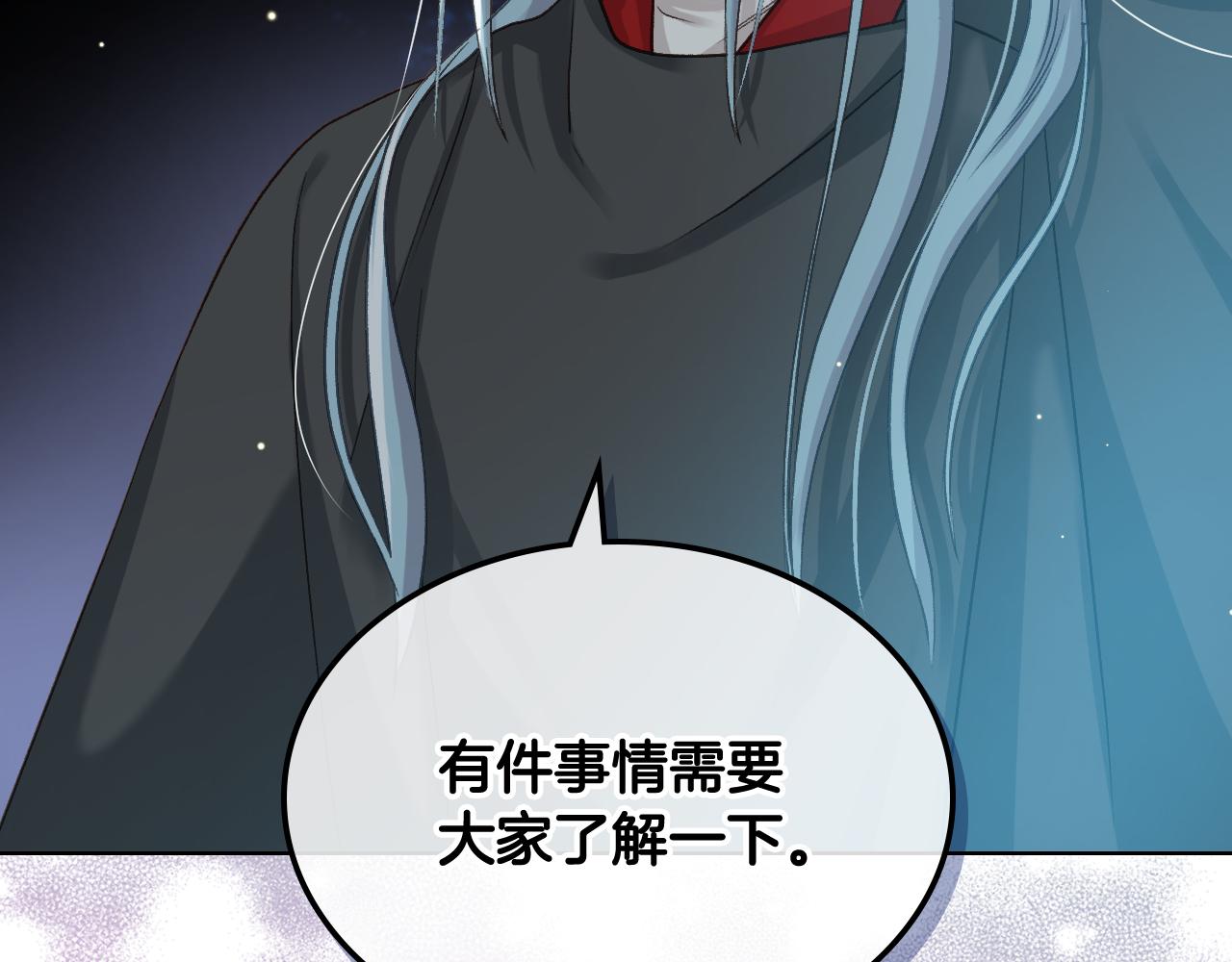 第56话 到达战场130