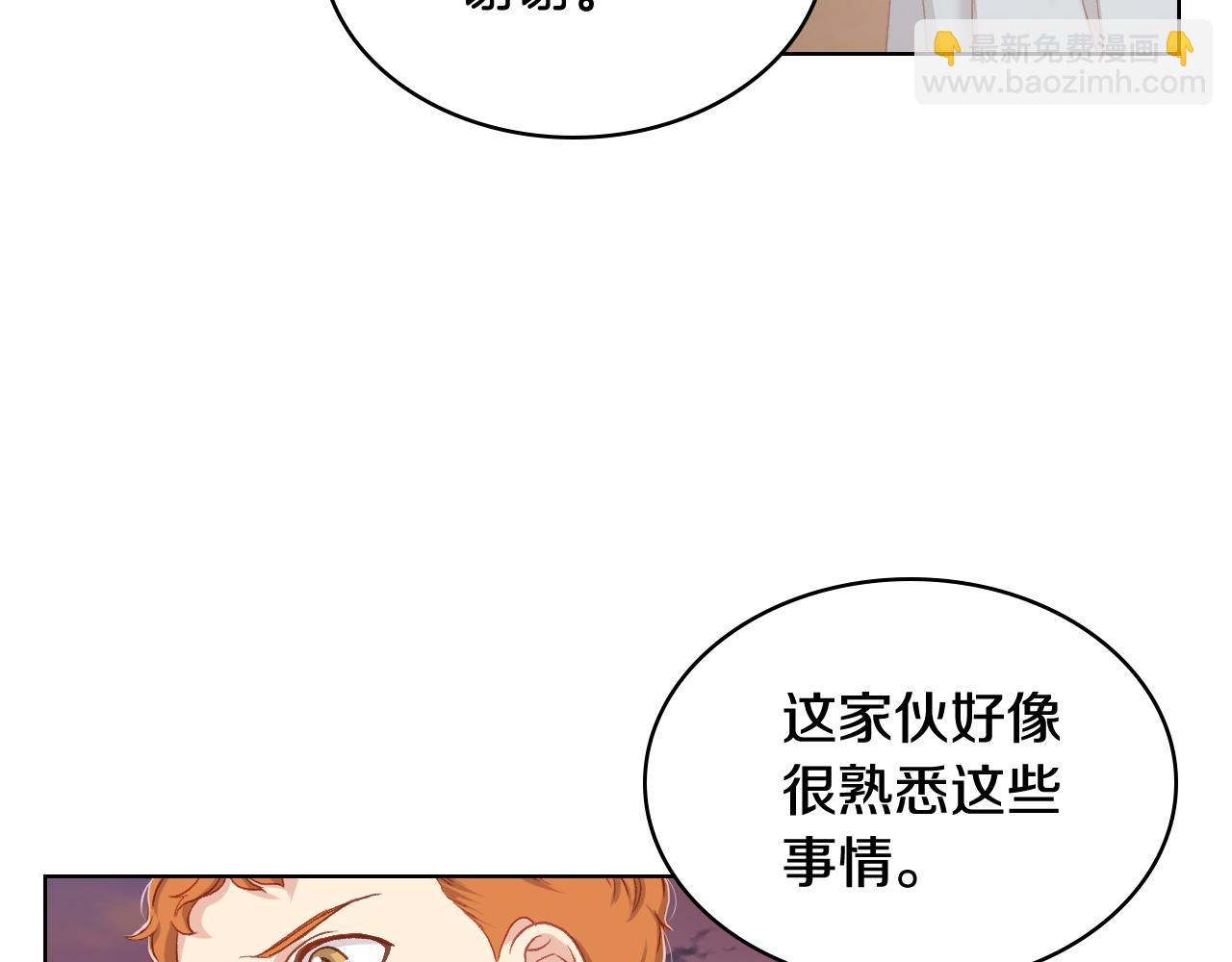 第56话 到达战场19