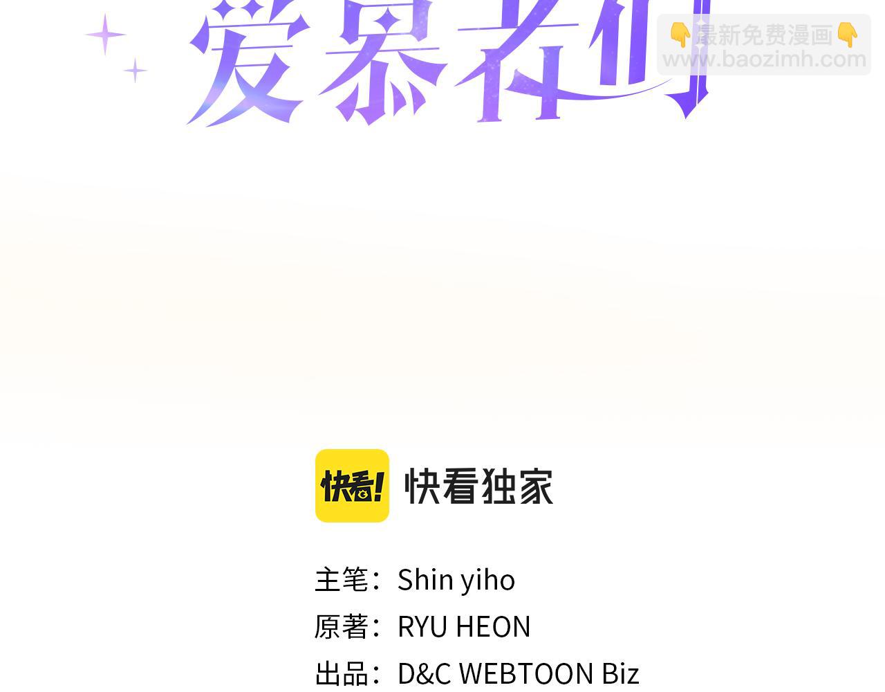 第56话 到达战场2