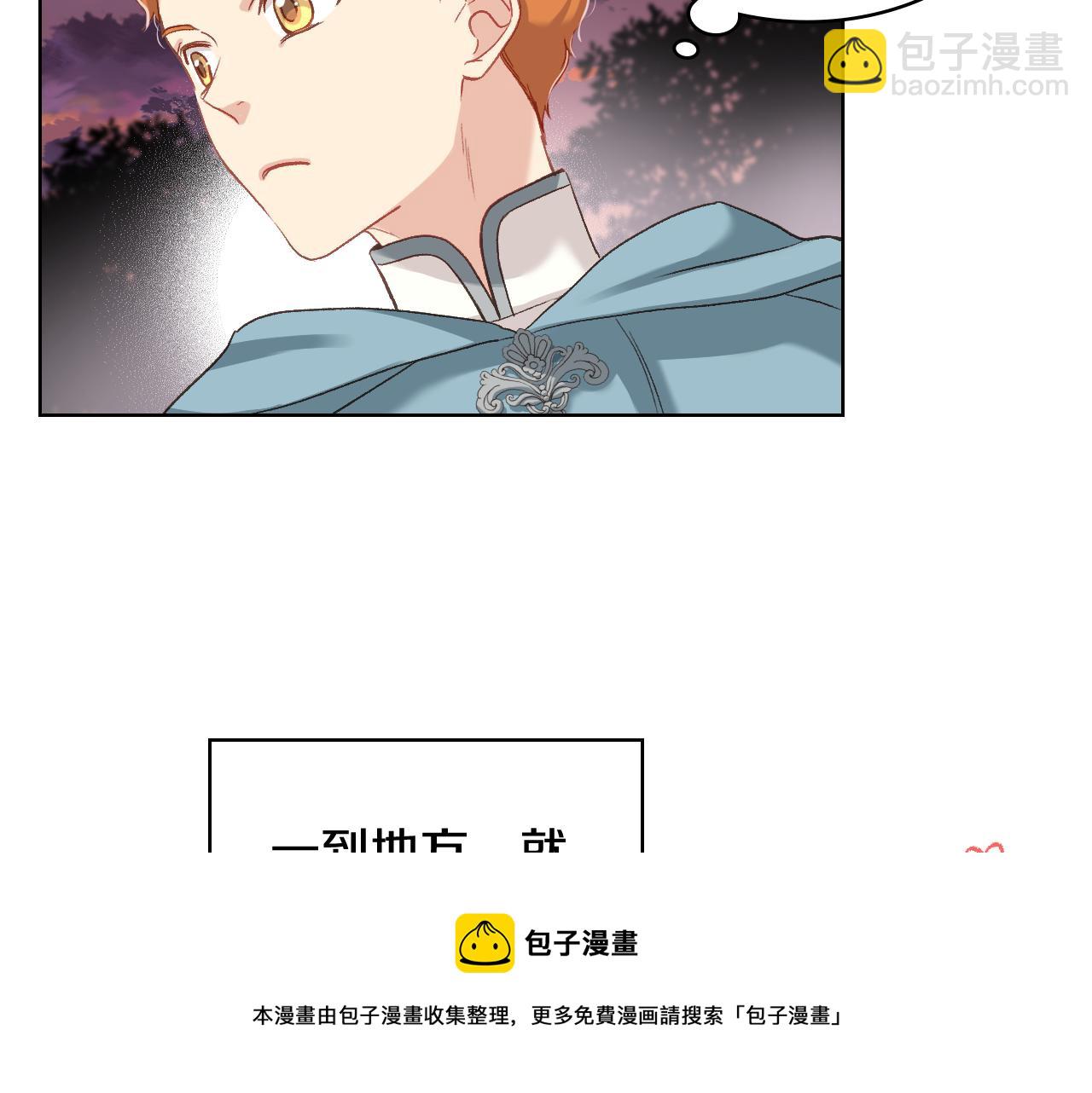 第56话 到达战场20