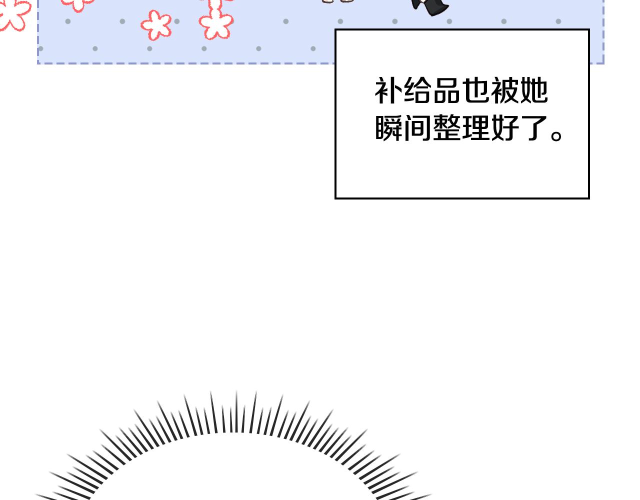 第56话 到达战场22