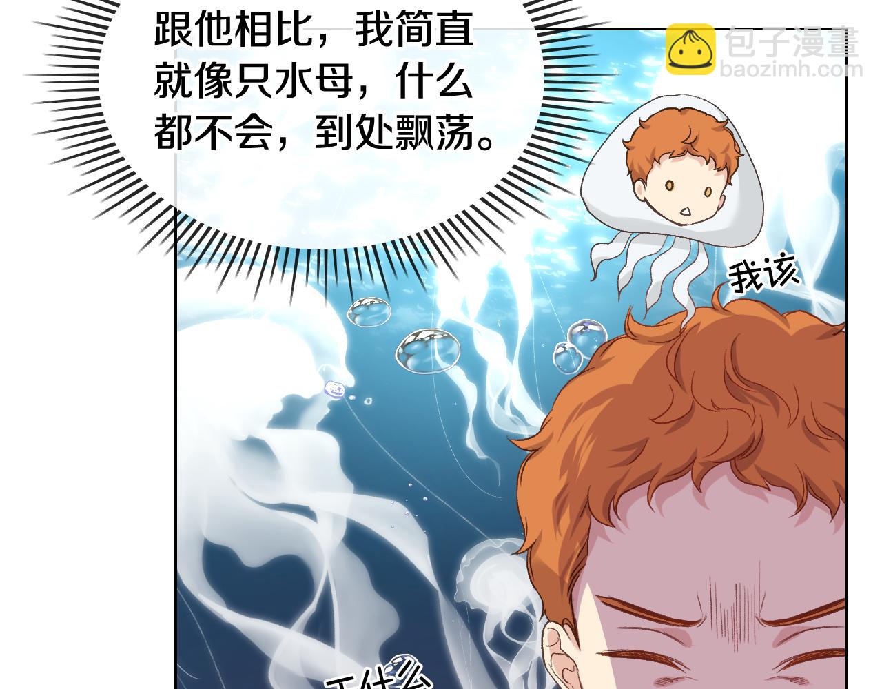 第56话 到达战场23