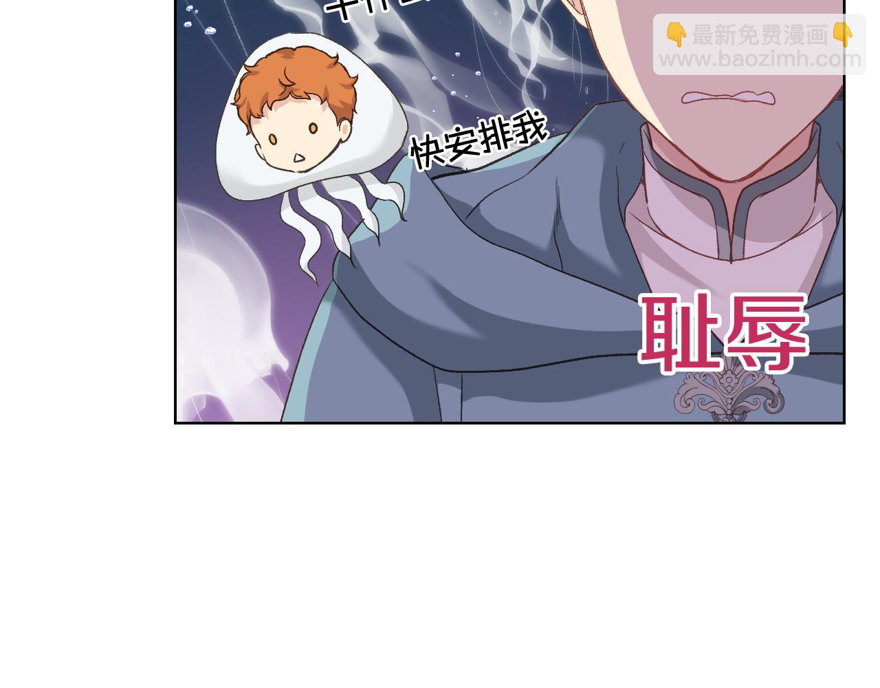第56话 到达战场24