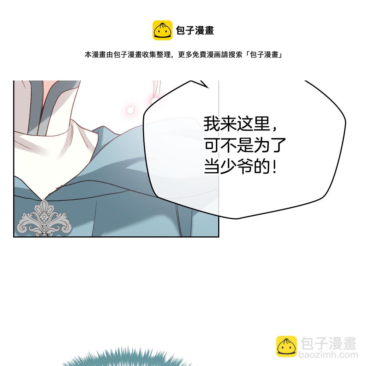 第56话 到达战场30