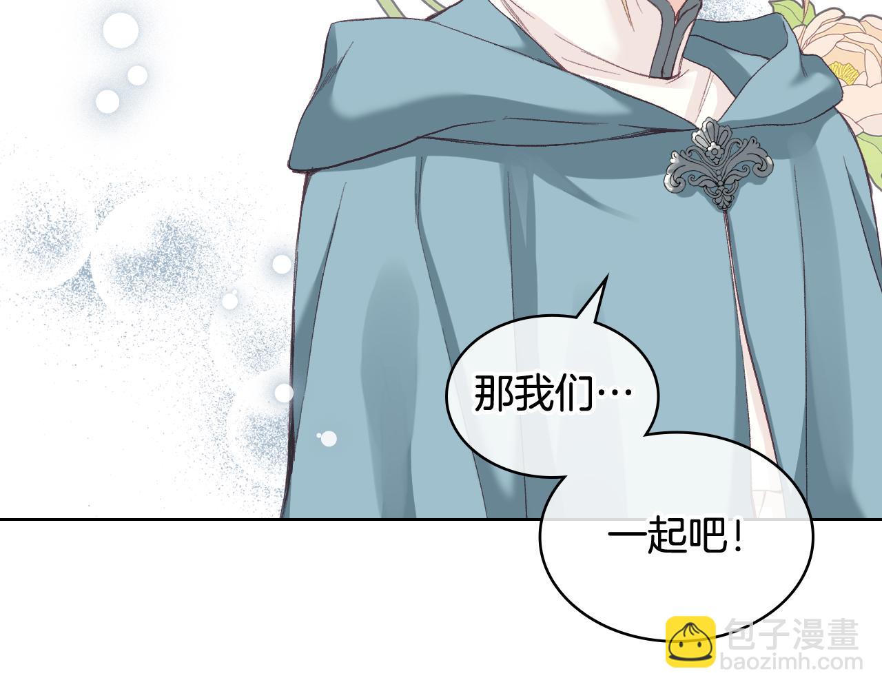 第56话 到达战场32