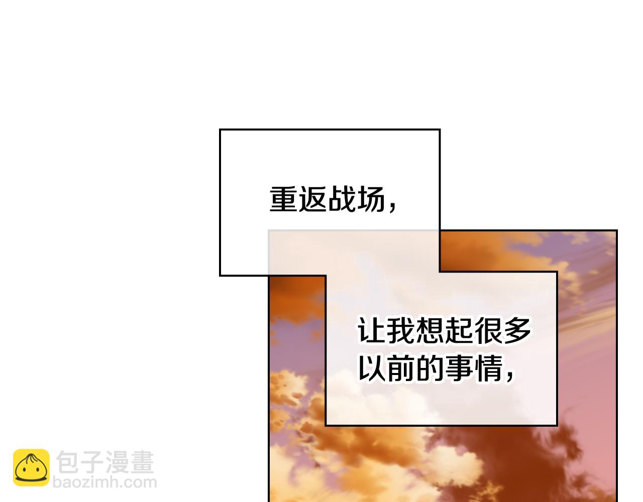 第56话 到达战场34