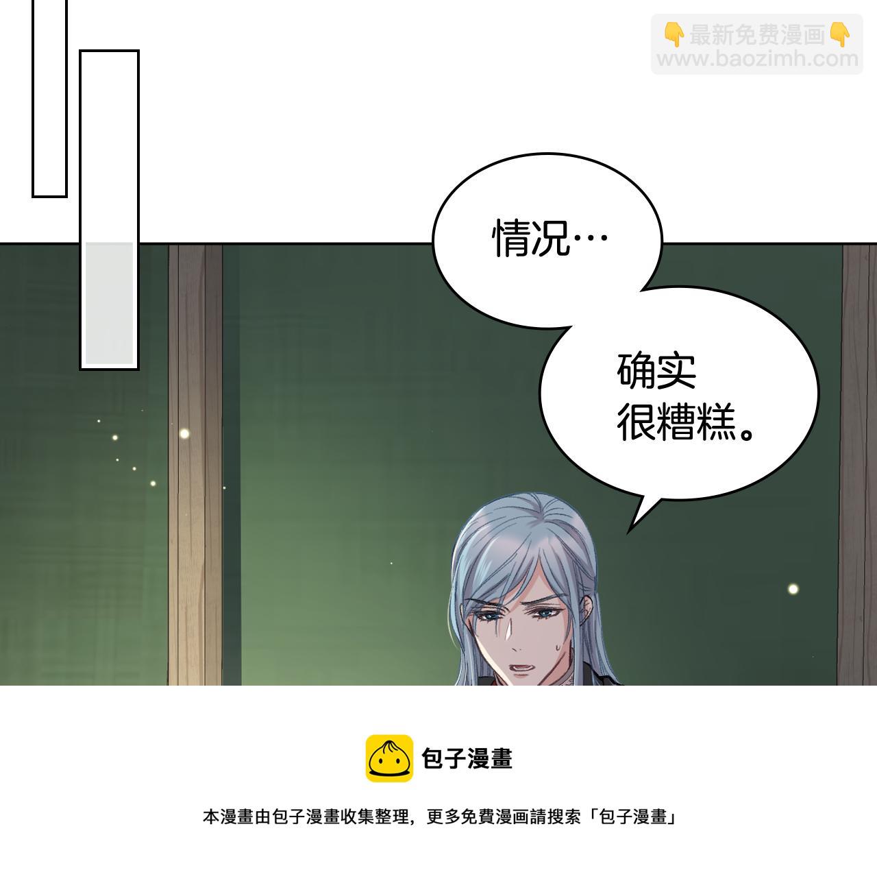 第56话 到达战场40
