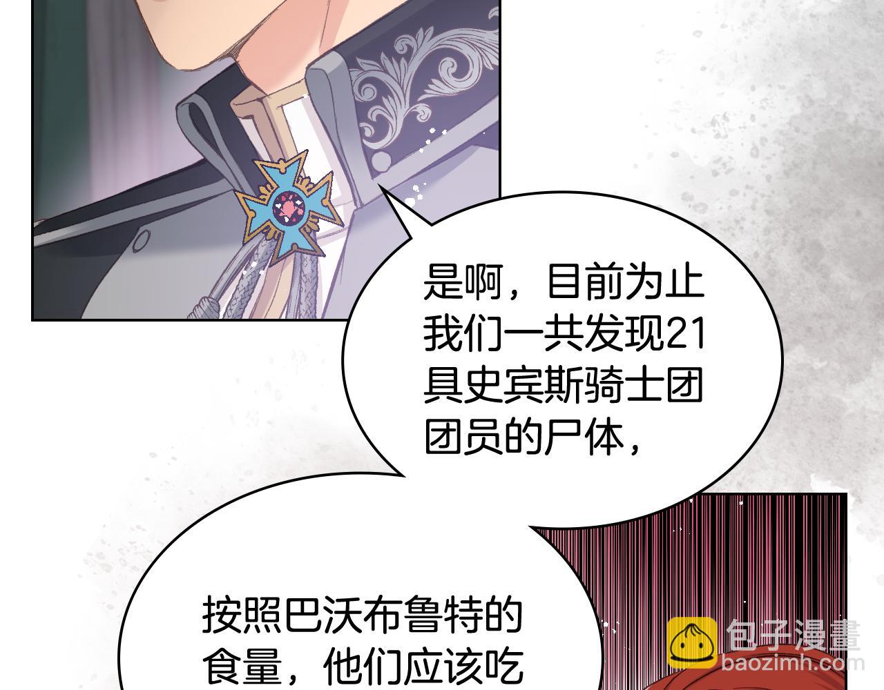 第56话 到达战场43