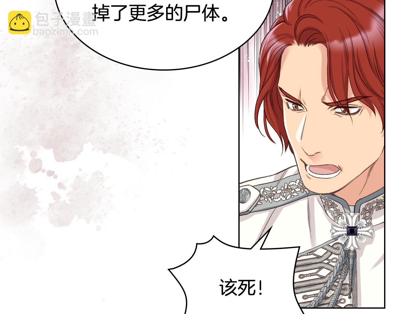 第56话 到达战场44