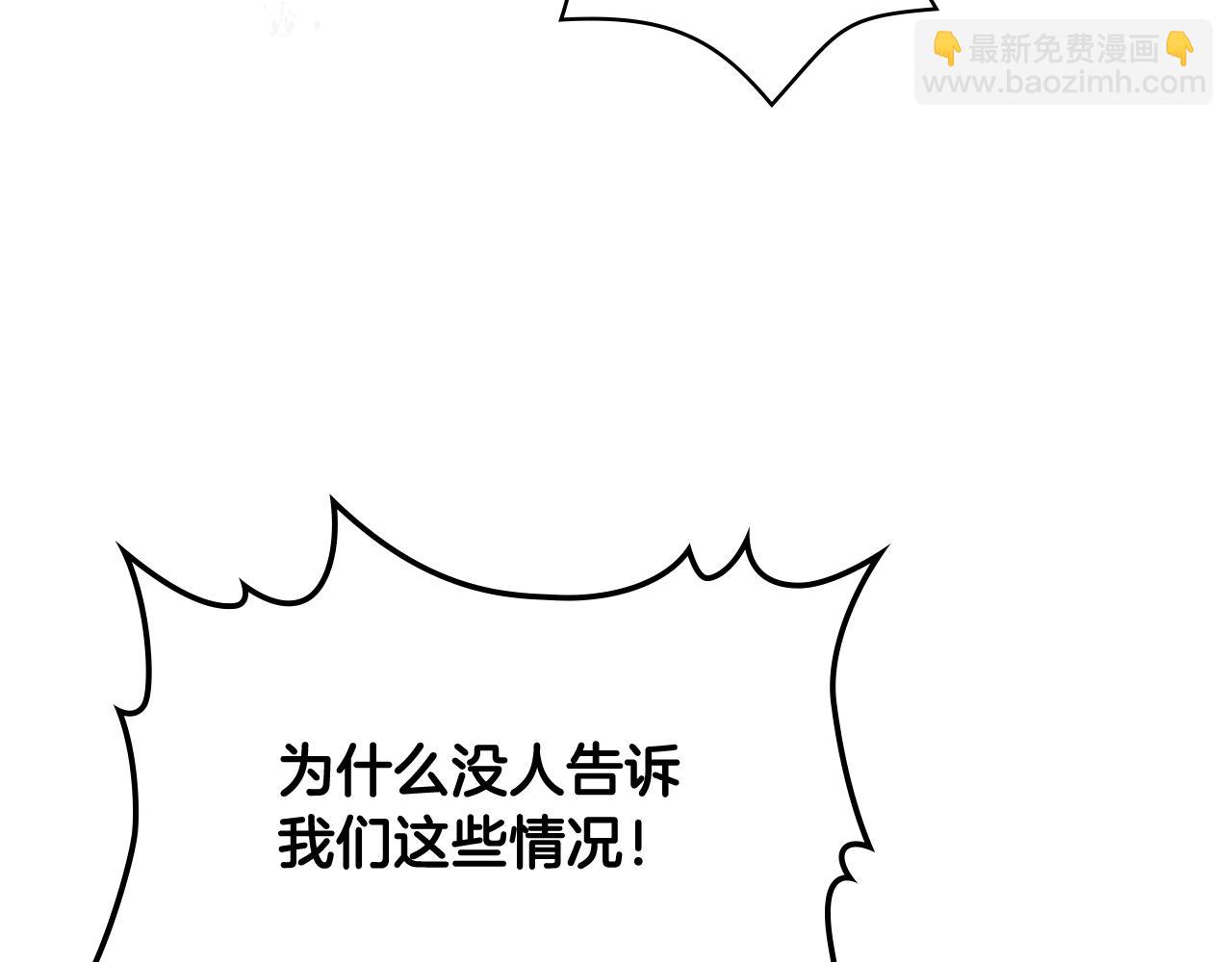 第56话 到达战场45