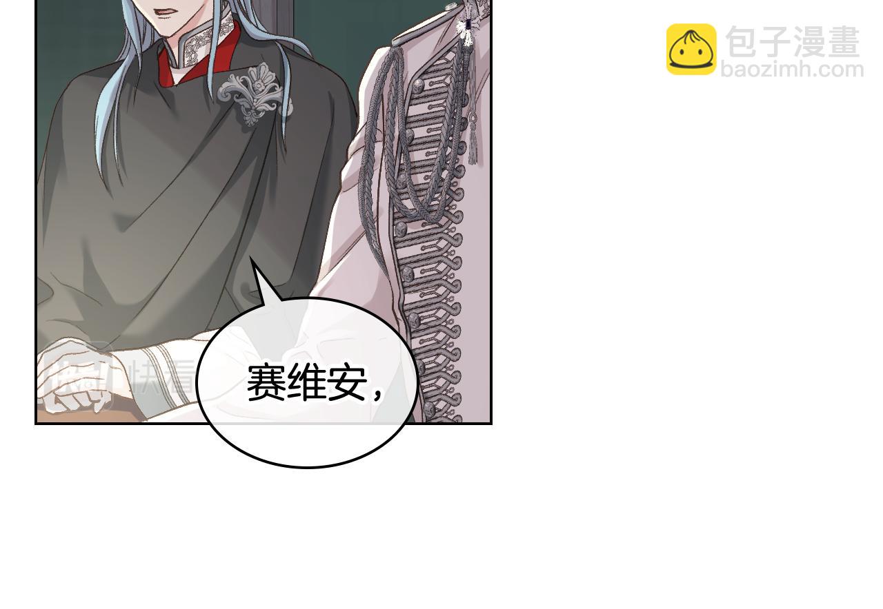 第56话 到达战场51