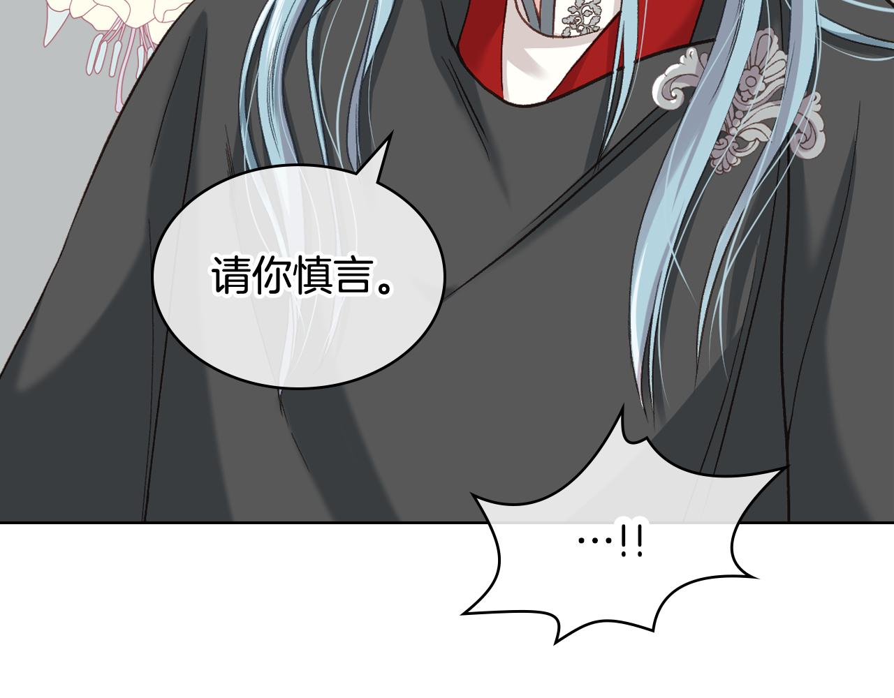 第56话 到达战场53