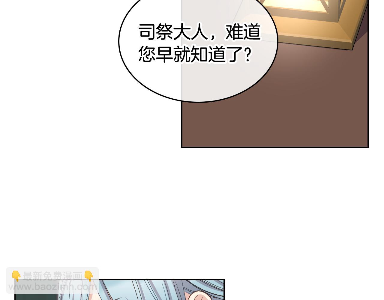 第56话 到达战场55