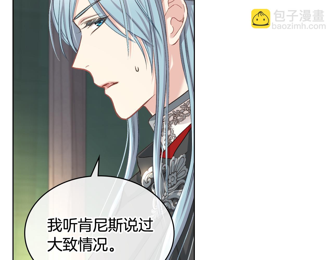 第56话 到达战场56
