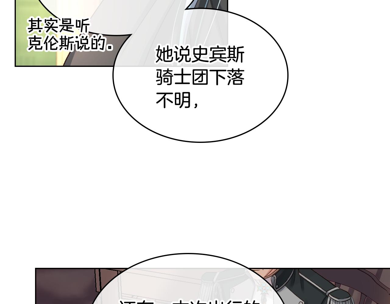 第56话 到达战场57