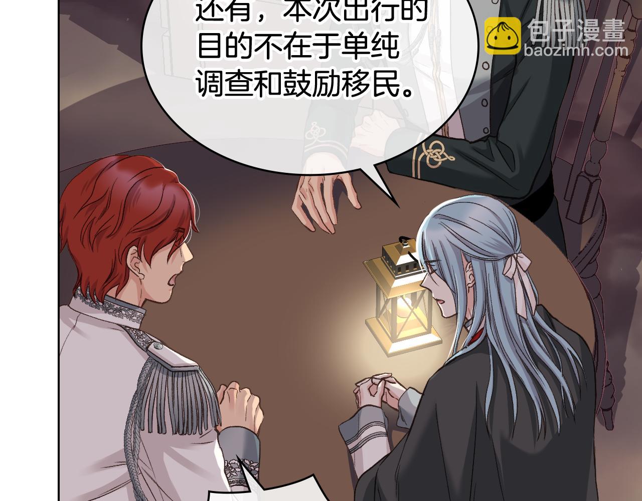 第56话 到达战场58