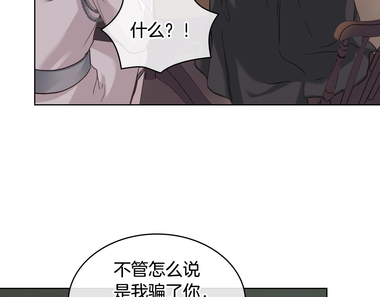 第56话 到达战场59