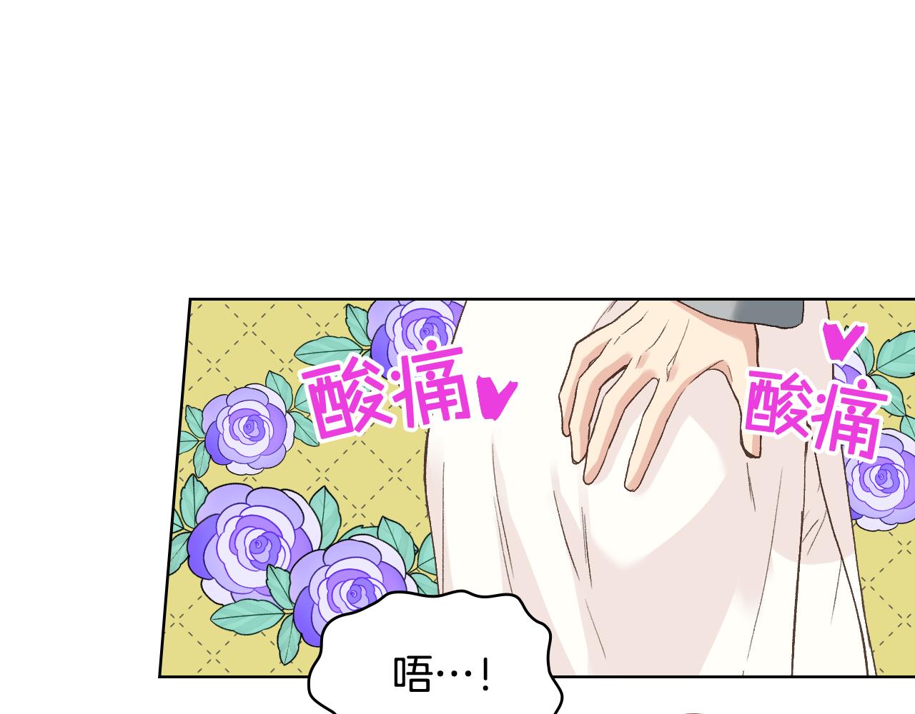 第56话 到达战场6