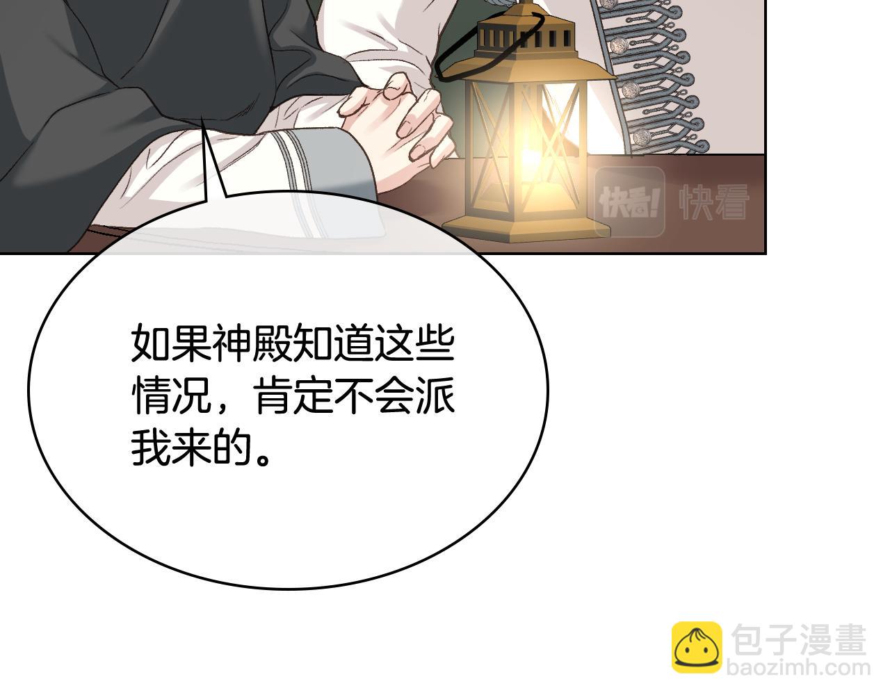 第56话 到达战场61