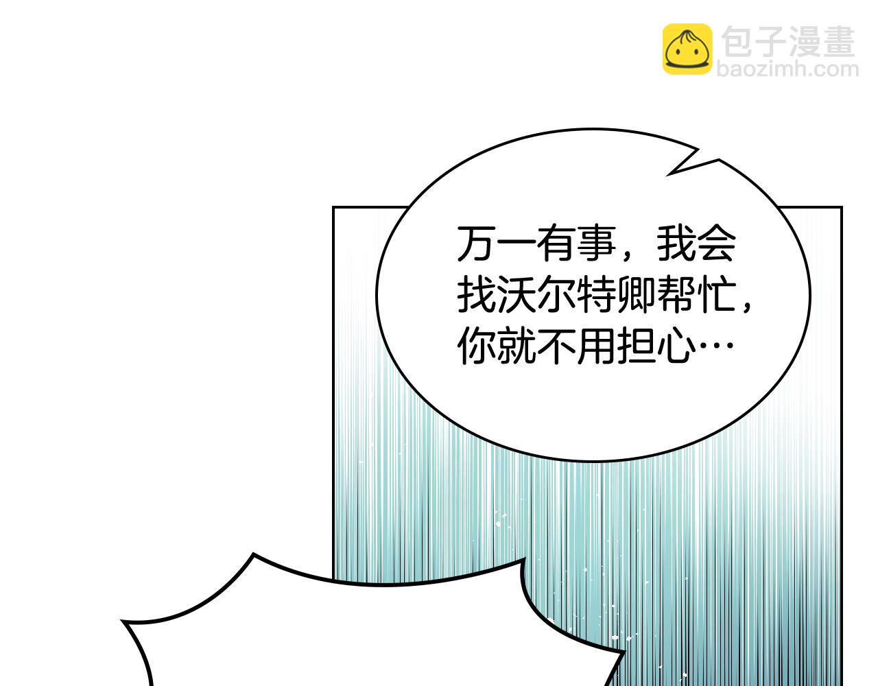 第56话 到达战场63
