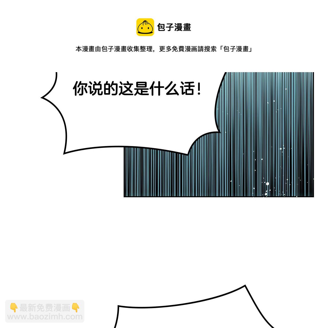 第56话 到达战场64