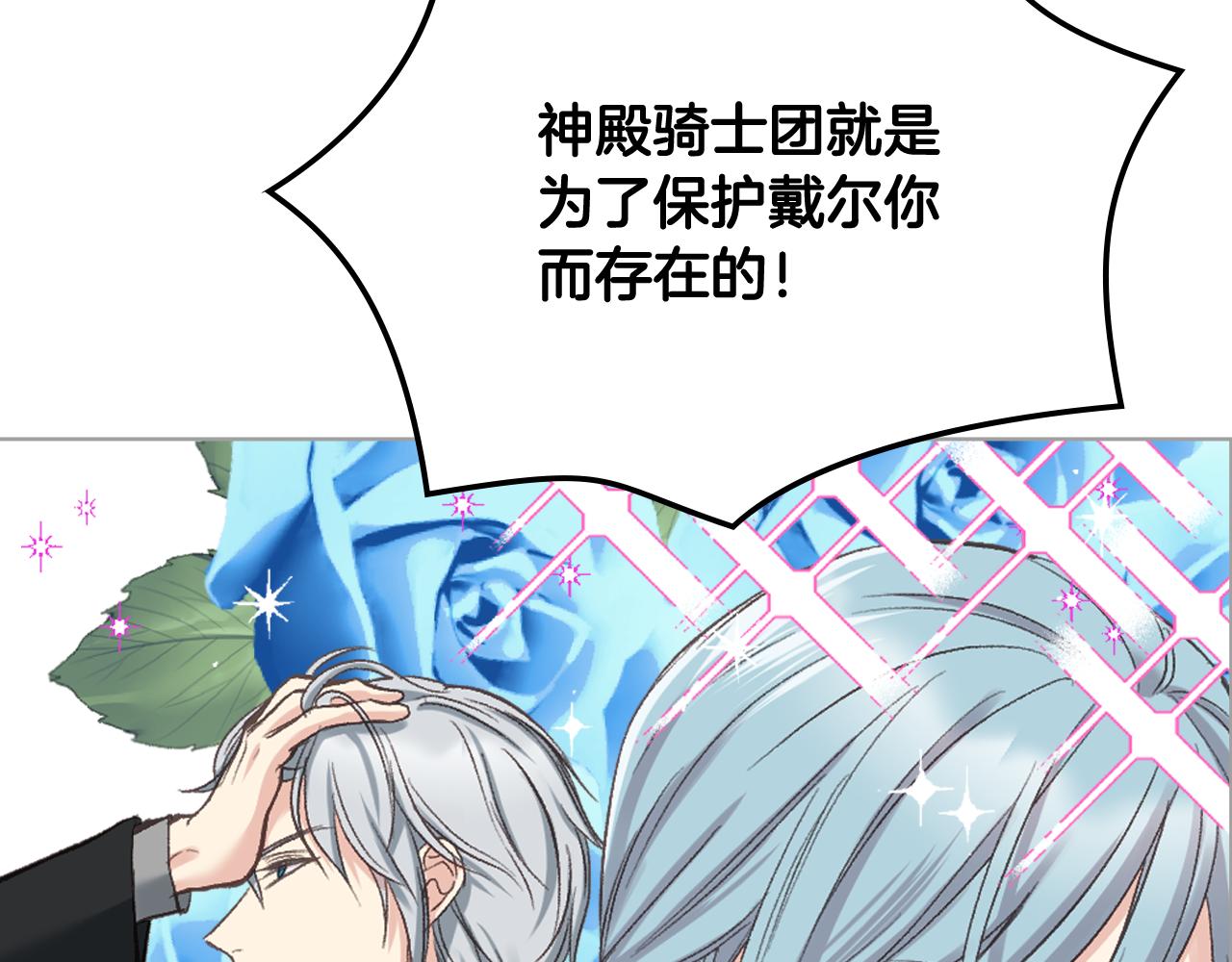 第56话 到达战场65