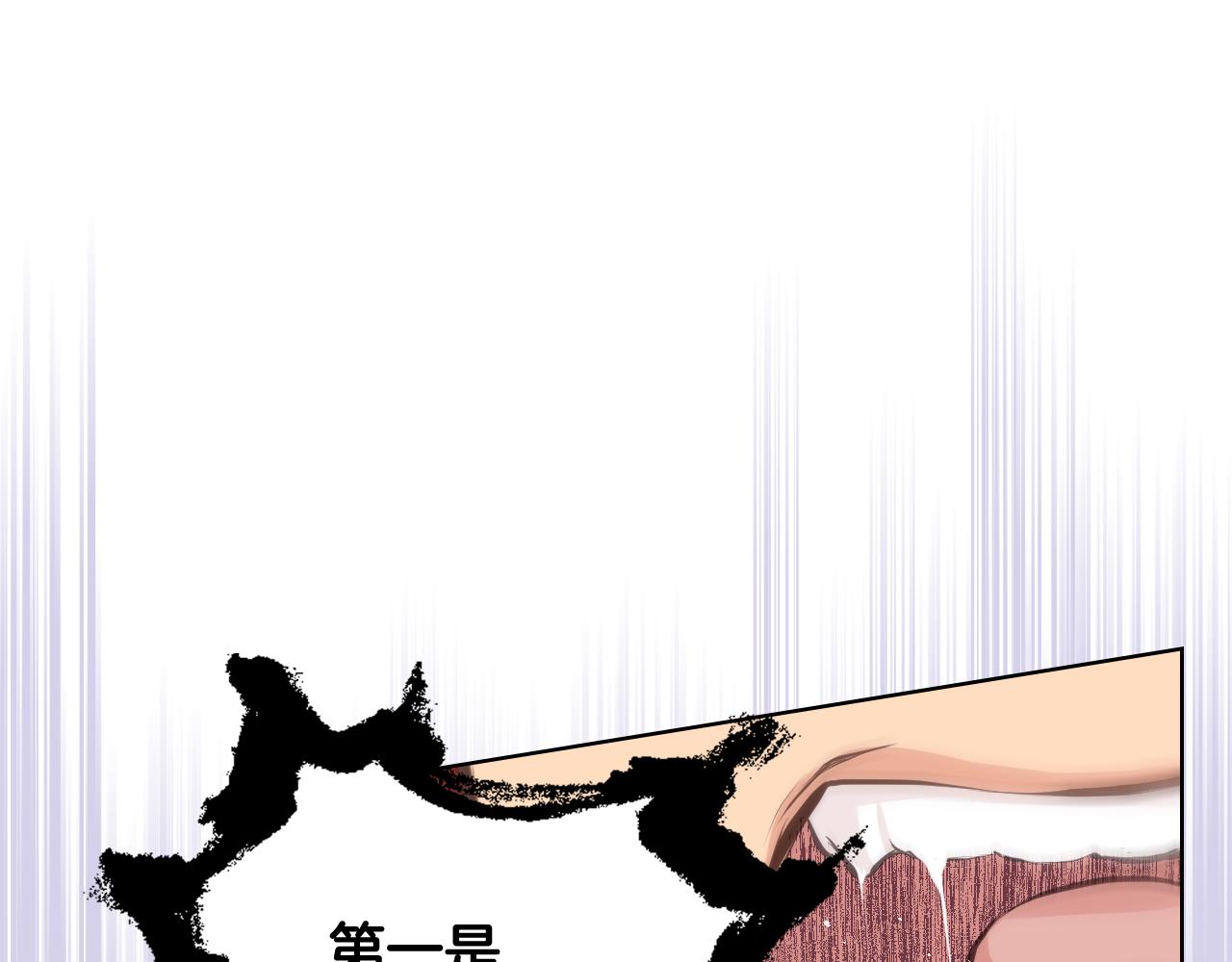 第56话 到达战场69