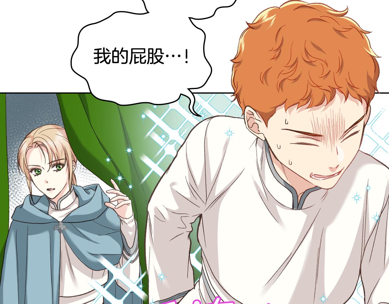 第56话 到达战场7