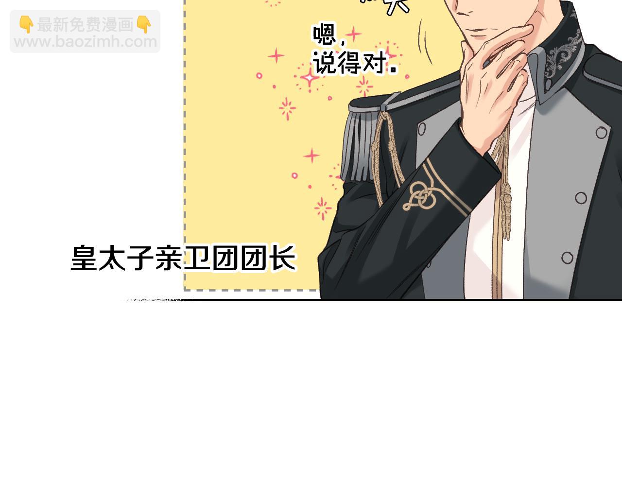 第56话 到达战场72